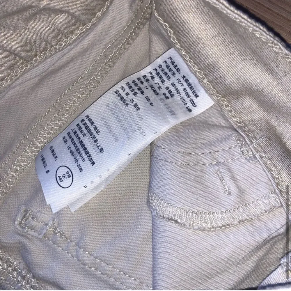 Abercrombie Tan Shimmery Skinny Jeans